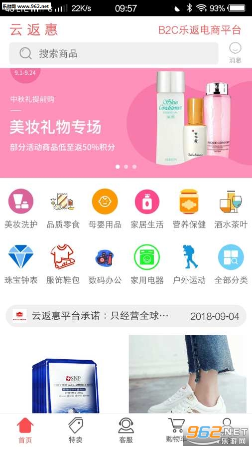 �Ʒ���app