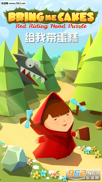 给我带蛋糕(Bring me Cakes)安卓版 给我带蛋糕(Bring me Cakes)安卓版