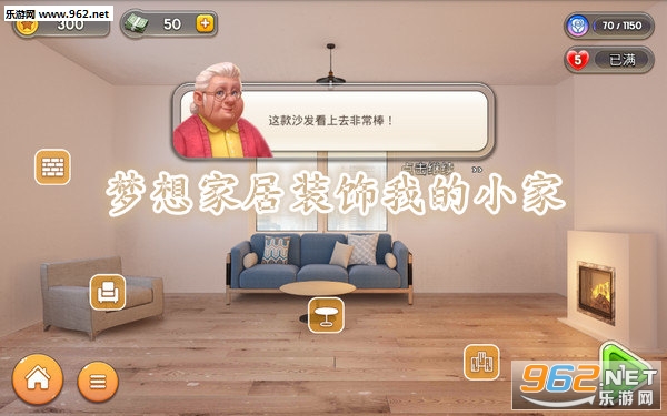 ����Ҿ�װ���ҵ�С�Ұ�׿��