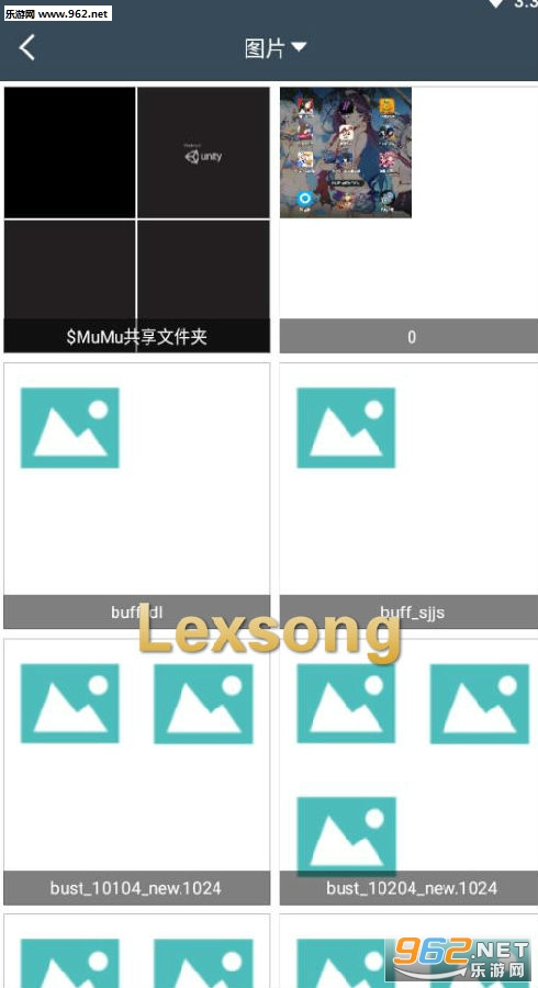 Lexsong��׿��