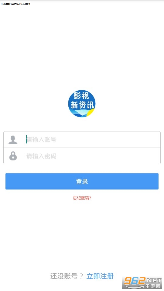 Ӱ������Ѷapp