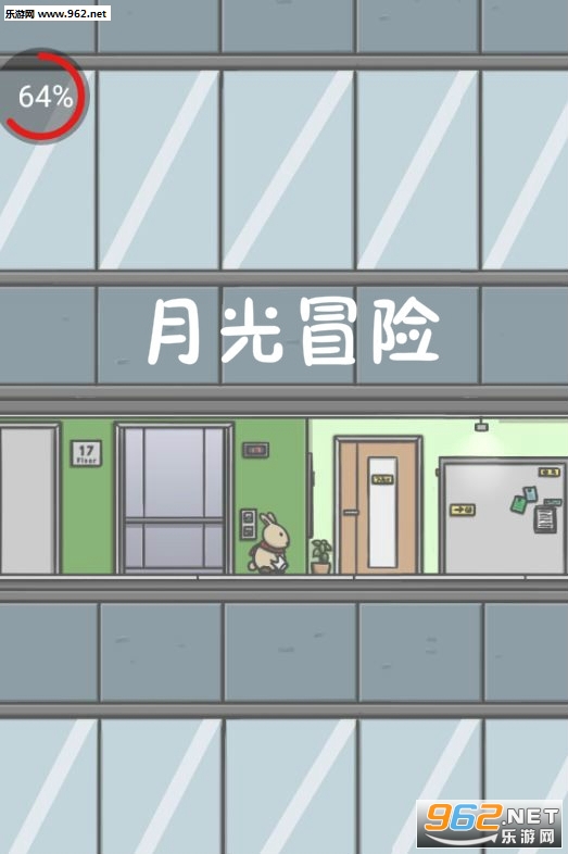 月光冒险手游 月光冒险手游