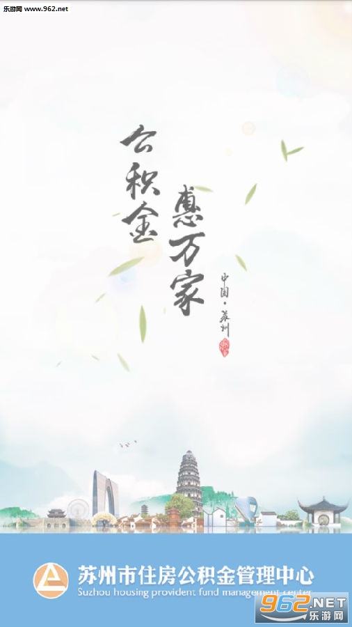 ���ݹ�����app