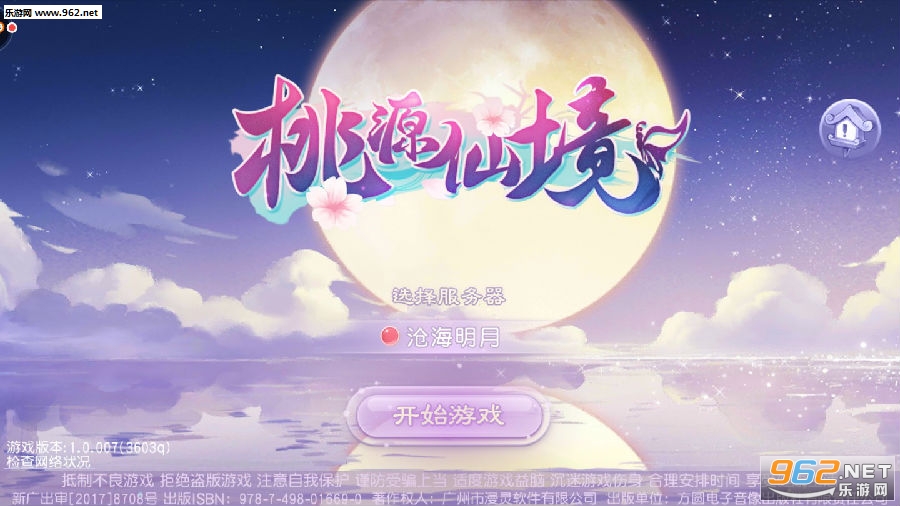 ��Դ�ɾ�ol�ٷ���