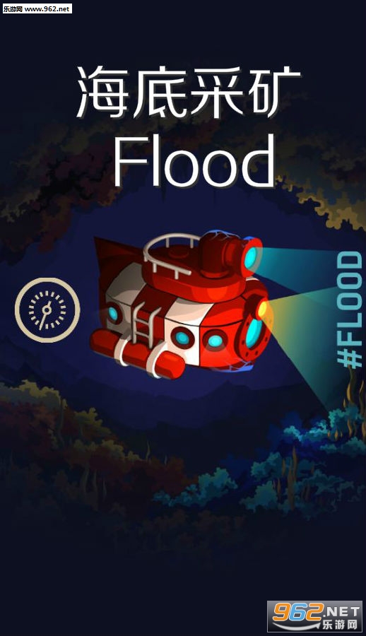 ���ײɿ�Flood��׿��