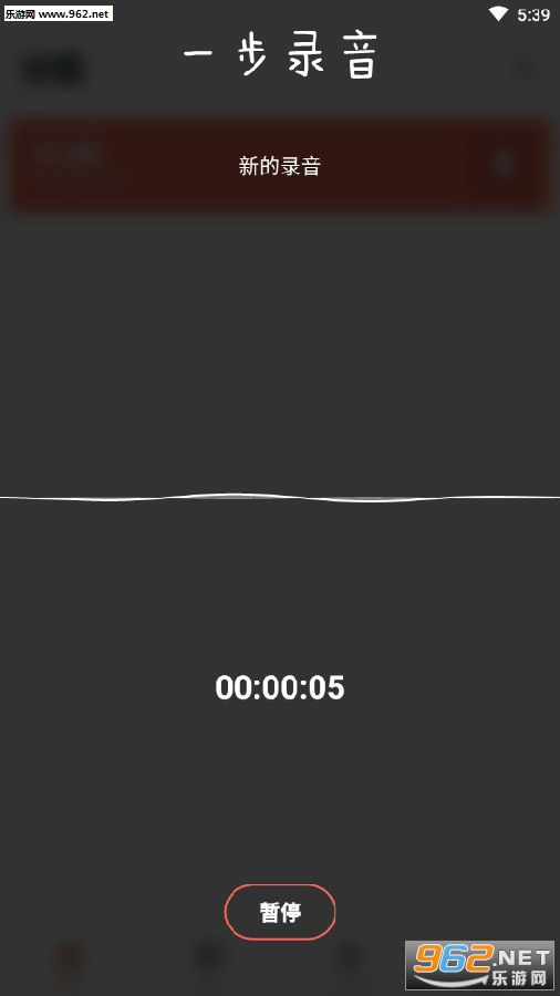 һ��¼����׿��