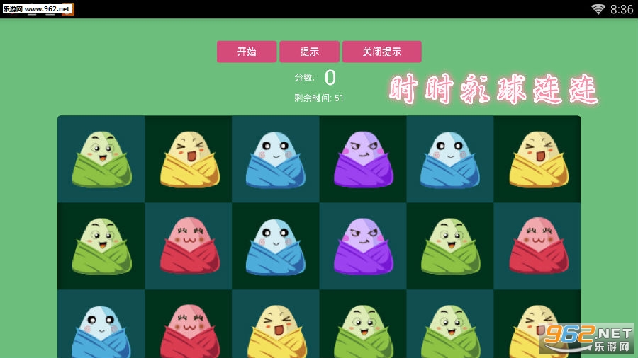 ʱʱ����������׿��