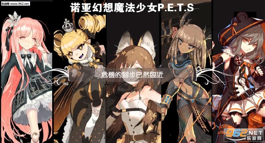 ŵ�ǻ���ħ����ŮP.E.T.S��׿��