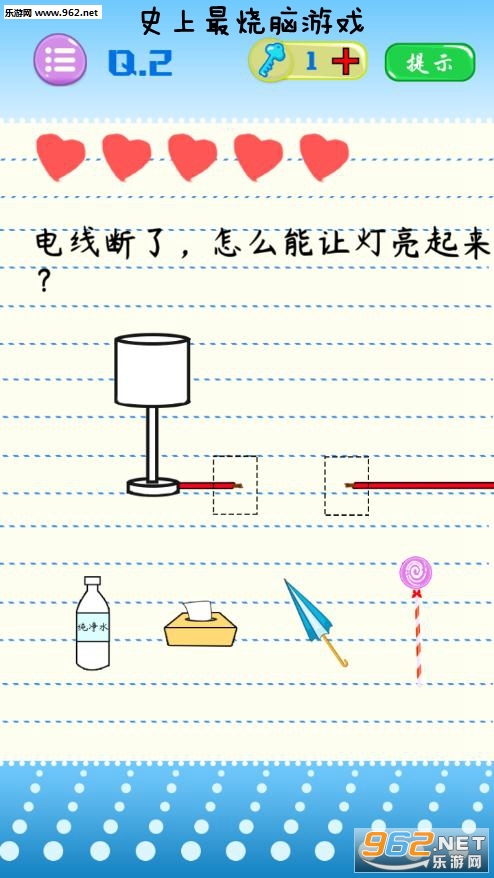 史上最烧脑游戏安卓版 史上最烧脑游戏安卓版