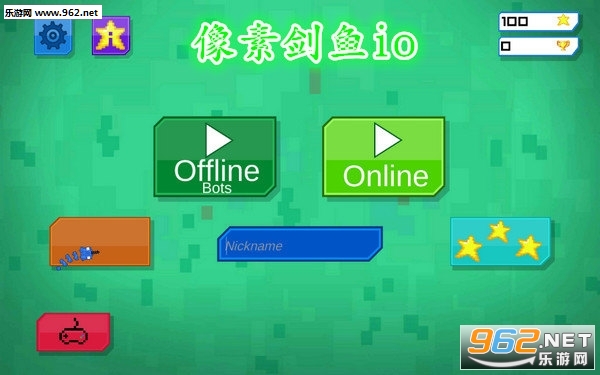 像素剑鱼io最新版 像素剑鱼io最新版
