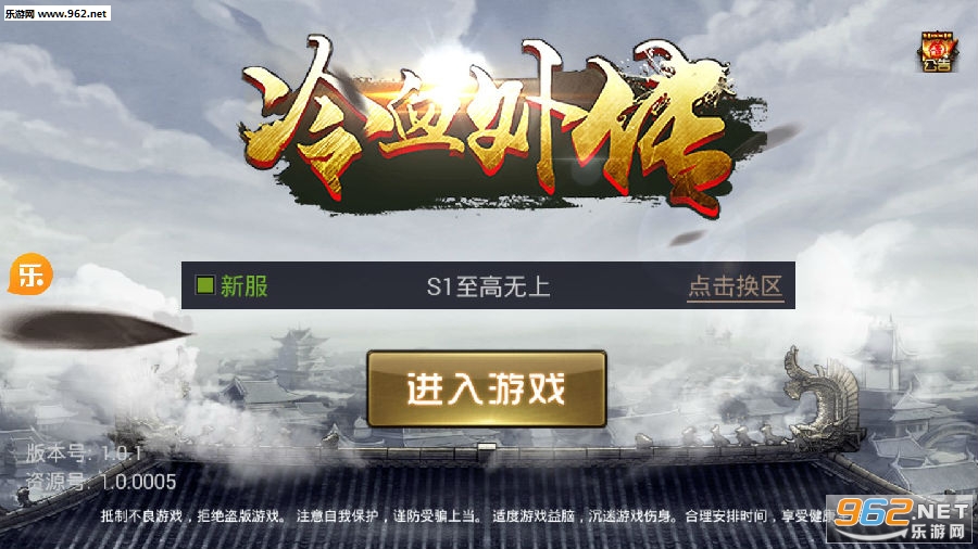 ��Ѫ�⴫��׿��