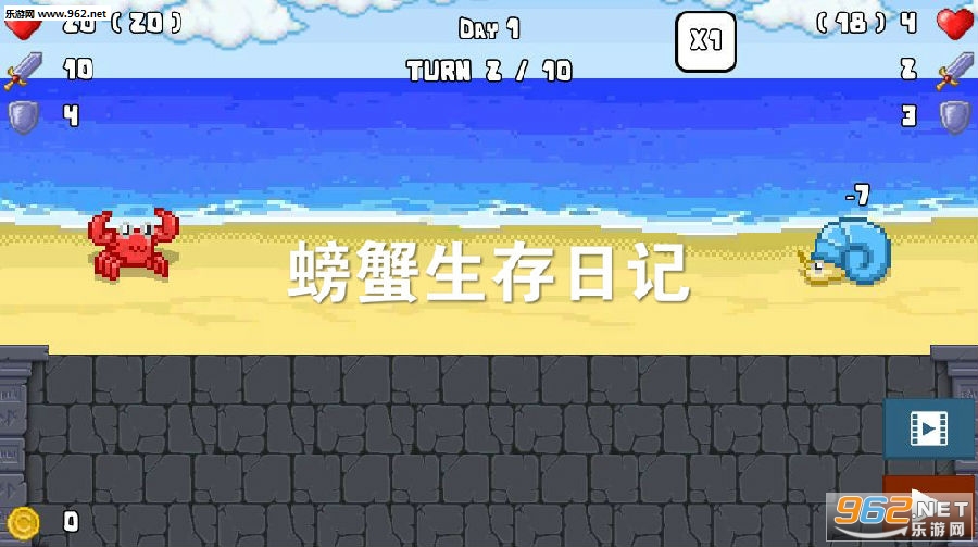 螃蟹生存日记安卓版 螃蟹生存日记安卓版