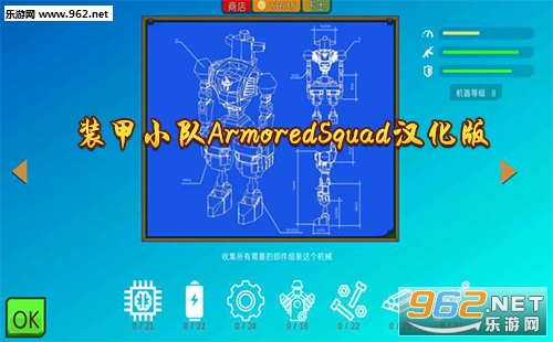 ��װ��С��ArmoredSquad�����桱/