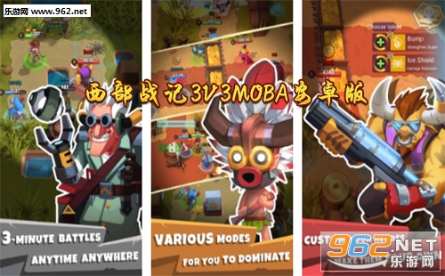 ������ս��3V3MOBA��׿�桱/