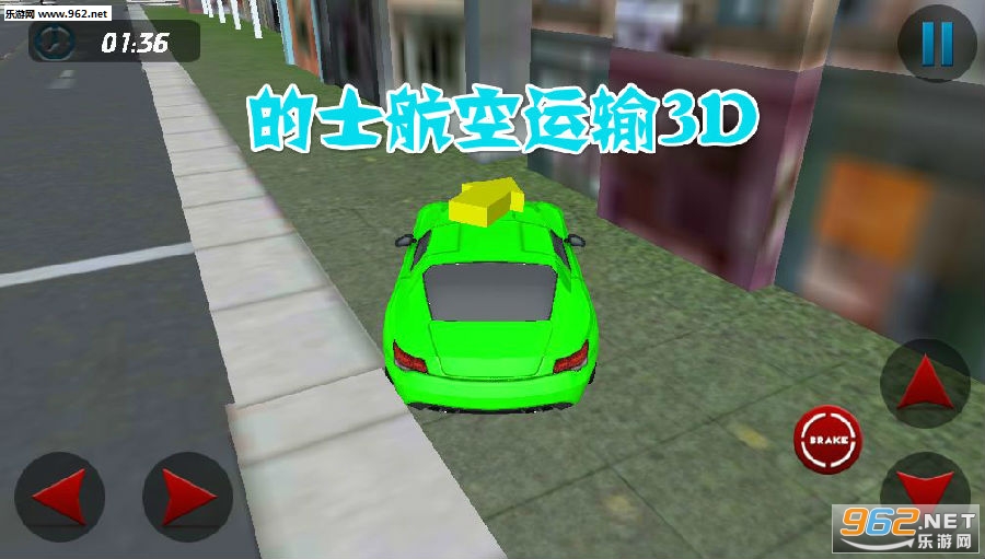 ��ʿ��������3D��׿��