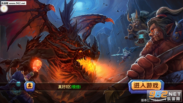 WOW真好至尊版 WOW真好至尊版