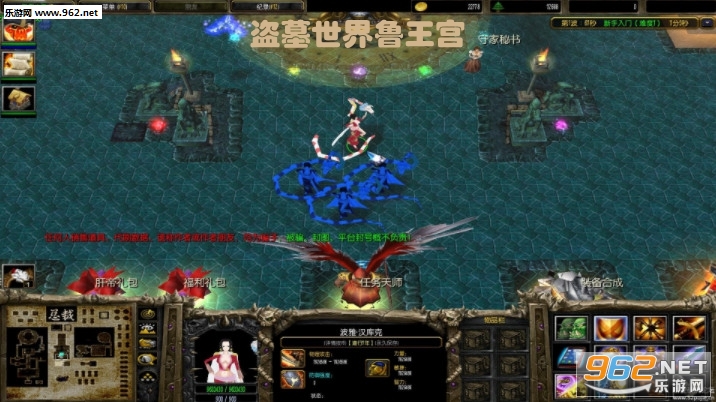 盗墓世界鲁王宫1.0.44正式版 盗墓世界鲁王宫1.0.44正式版