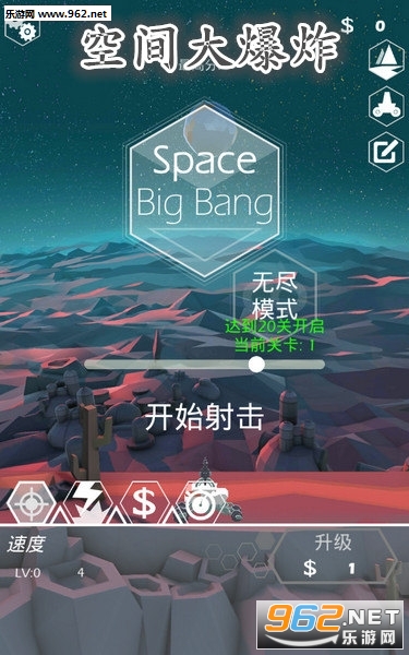 �ռ��ը�ٷ���