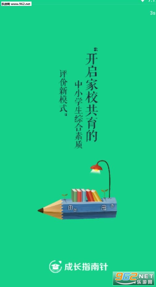 �ɳ�ָ���밲׿��