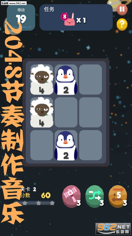 2048�����������ְ�׿��