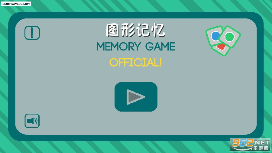 ͼ�μ��䰲׿��