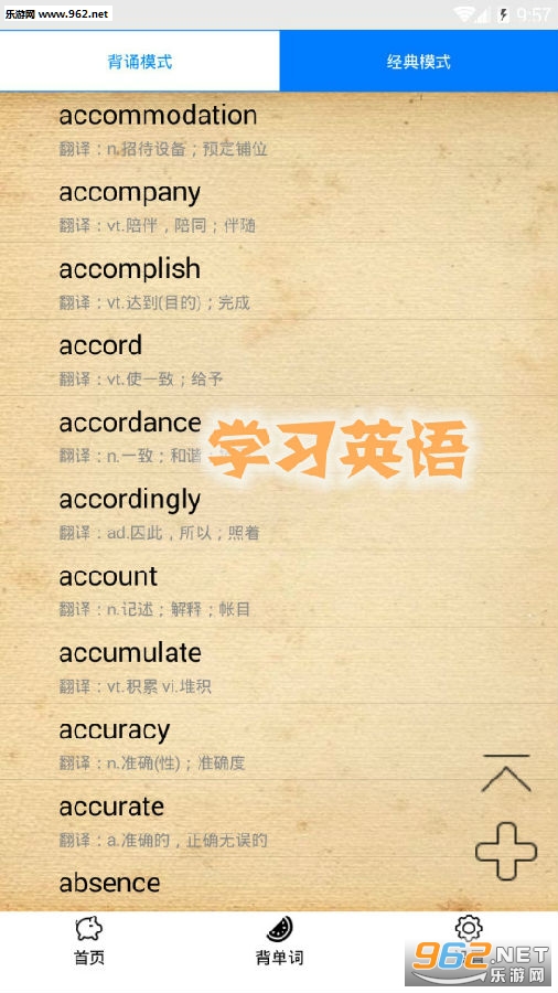 ѧϰӢ��app