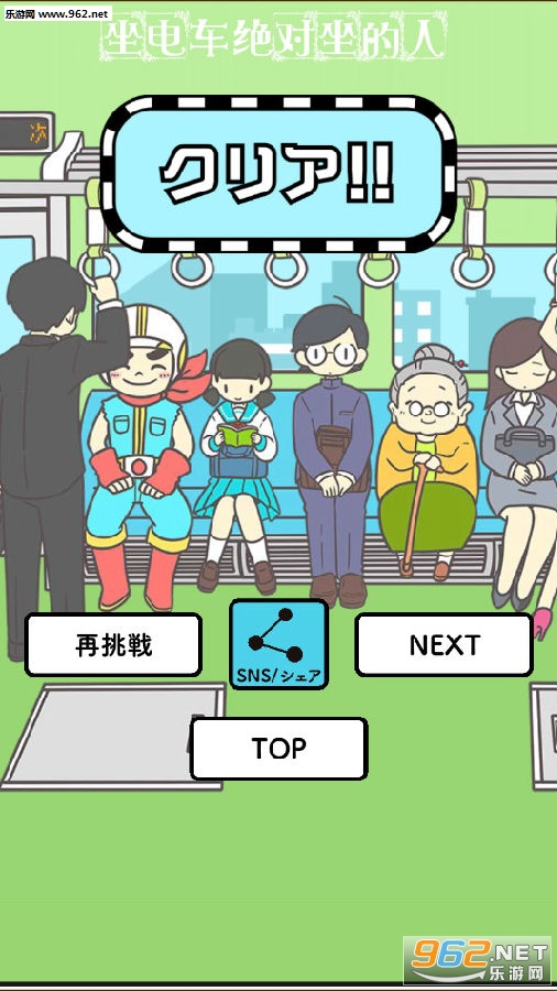 ���糵���������˰�׿��