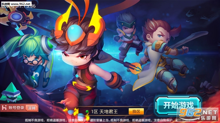魔君手游果盘版 魔君手游果盘版