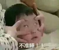糟了我好像要恋爱了表情包图片 糟了我好像要恋爱了表情包图片