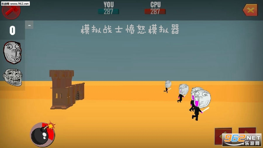 �����ģ��սʿ��ŭģ�����ٷ���