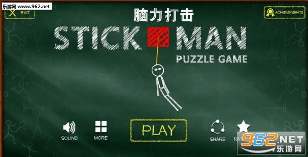 脑力打击安卓版 脑力打击安卓版