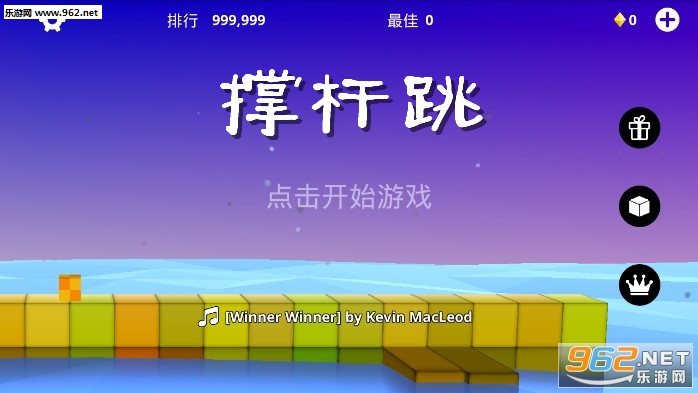 撑杆跳手机游戏 撑杆跳手机游戏