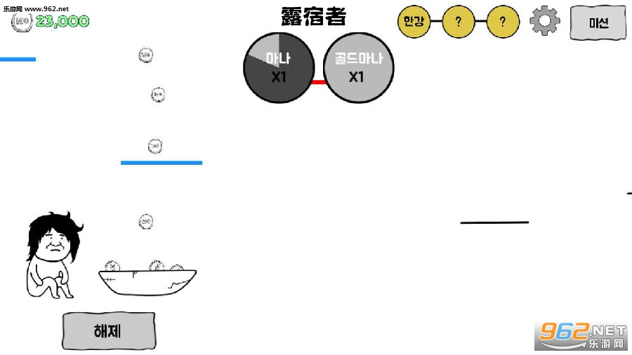 ¶���߰�׿��
