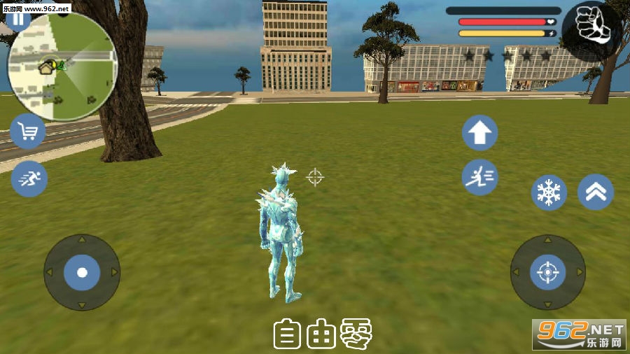 自由零安卓版 自由零安卓版