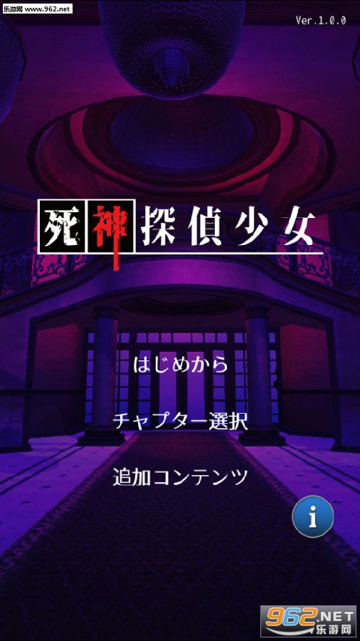 死神侦探少女手游 死神侦探少女手游