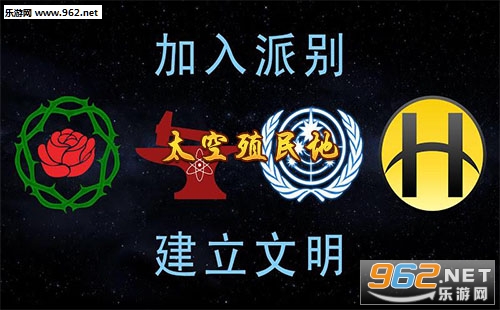 “太空殖民地安卓版”/