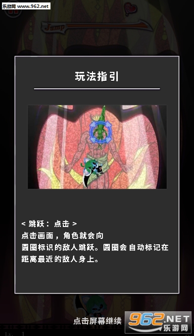 ����ħ֮�ӵı��溺����׿�桱/