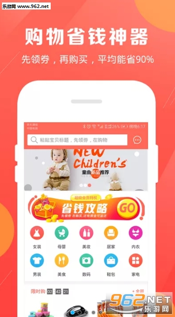 С����app