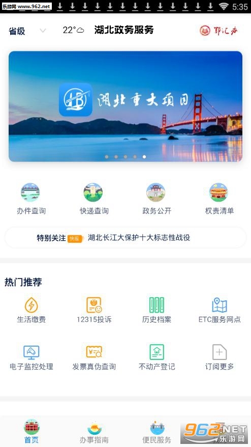 �����������app