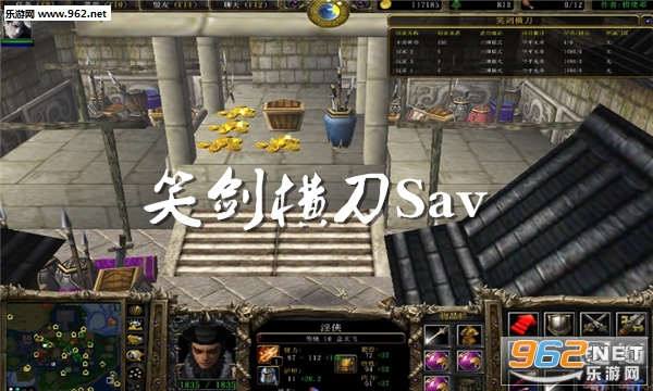 ħ�޵�ͼЦ���ᵶSav1.53��ʽ��(������/��������)
