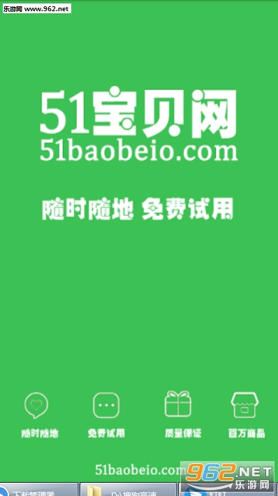 51�������ֻ���