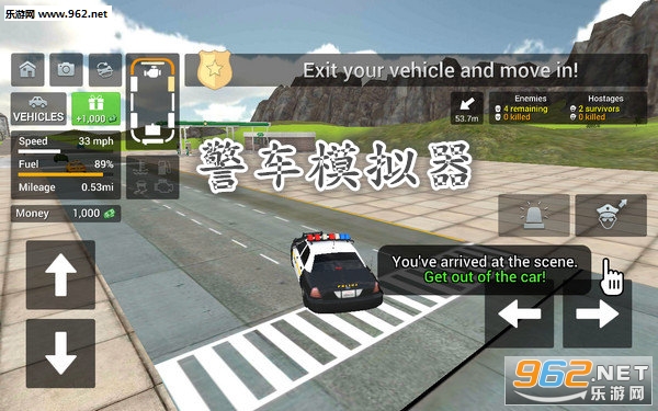 警车模拟器安卓版 警车模拟器安卓版