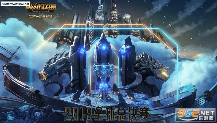 LOL2018全球总决赛入围赛赛程更改详情 LOL2018全球总决赛入围赛赛程更改详情