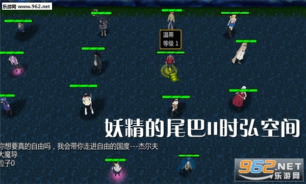 妖精的尾巴II时弘空间先行测试版(附攻略/隐藏密码) 妖精的尾巴II时弘空间先行测试版(附攻略/隐藏密码)
