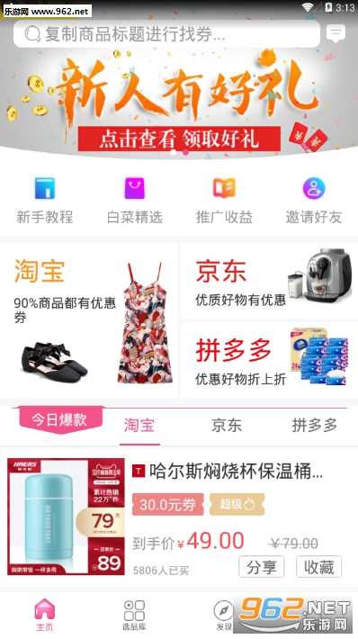 ���ᱦ�ֻ���