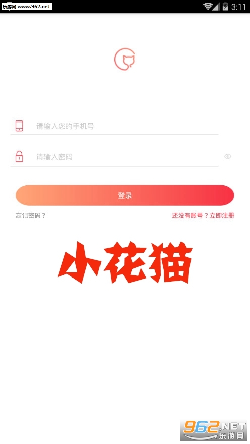 С��èapp