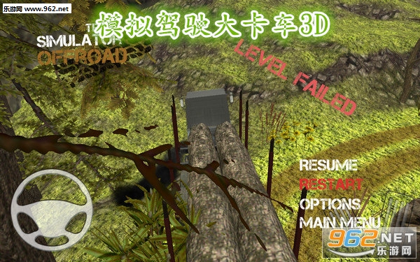 模拟驾驶大卡车3D官方版 模拟驾驶大卡车3D官方版