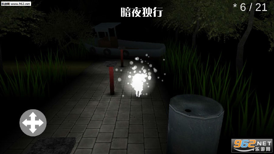 暗夜独行安卓版 暗夜独行安卓版