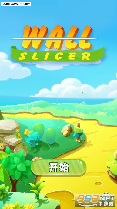 Wall Slicer���°�