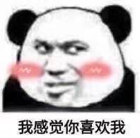 瞧瞧我这一肚子气表情包